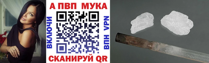 Alfa_PVP крисы CK Мещовск