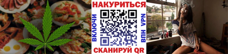 Еда ТГК конопля  Мещовск 