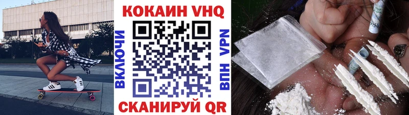 закладки  Мещовск  КОКАИН Колумбийский 