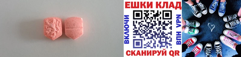 наркотики  Мещовск  Ecstasy ешки 