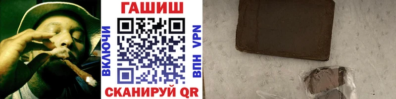 MEGA онион Мещовск ГАШ хэш наркота