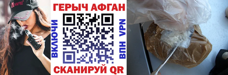 Героин гречка нарко площадка официальный сайт Мещовск цена МЕГА tor