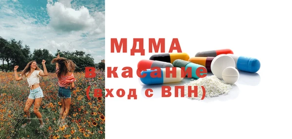 эйфоретик Абаза