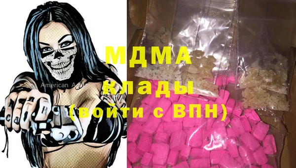 кокаин перу Алексеевка