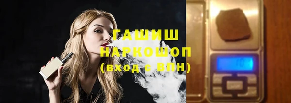 синтетический гашиш Алзамай