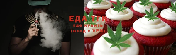 синтетический гашиш Алзамай