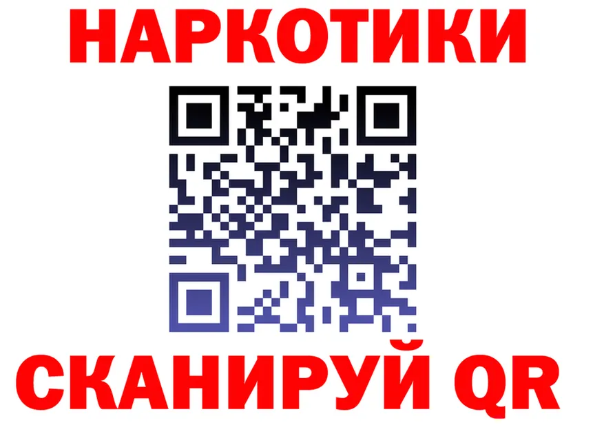МЕФ VHQ рабочий сайт это OMG Мещовск