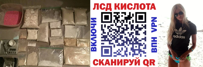 купить наркотик  Мещовск  LSD-25 экстази кислота 