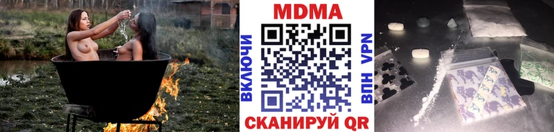магазин    Мещовск  МДМА молли 