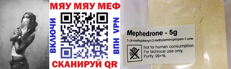 что такое наркотик  Мещовск  Мефедрон 4 MMC 
