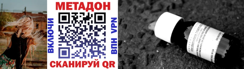 магазин  наркотиков  kraken зеркало  Метадон methadone  Мещовск 