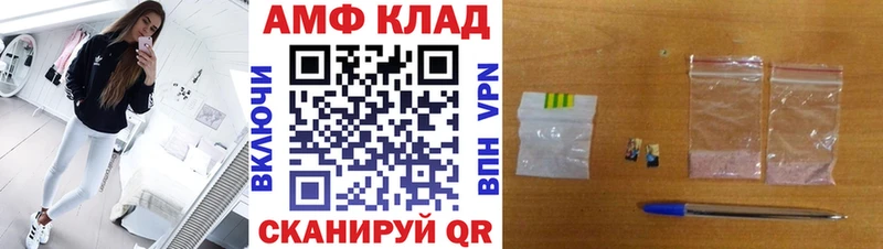 Первитин Декстрометамфетамин 99.9%  цена   Мещовск 