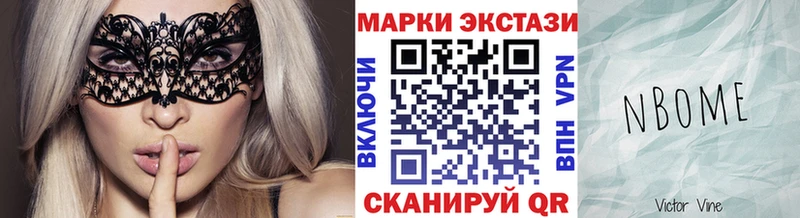 Марки NBOMe 1,5мг  мега онион  Мещовск  где продают  