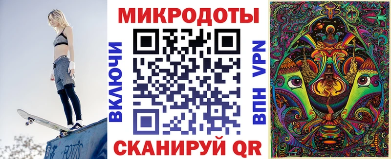 даркнет какой сайт  купить наркоту  Мещовск  Галлюциногенные грибы мицелий 
