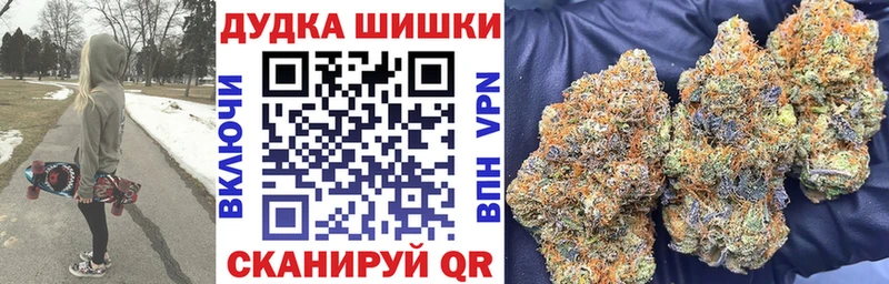 Бошки Шишки AK-47  закладки  Мещовск 